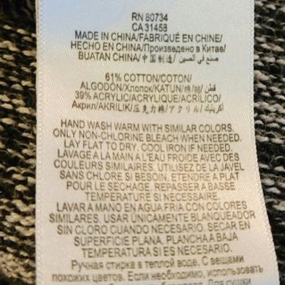 BCBGeneration Short Sleeve Sweater - Picture 9 of 11